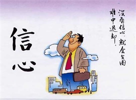 配资公司行情报告：如何解读并用于实战？专业分析与应用